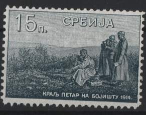 Serbien 15 Dinar 1915